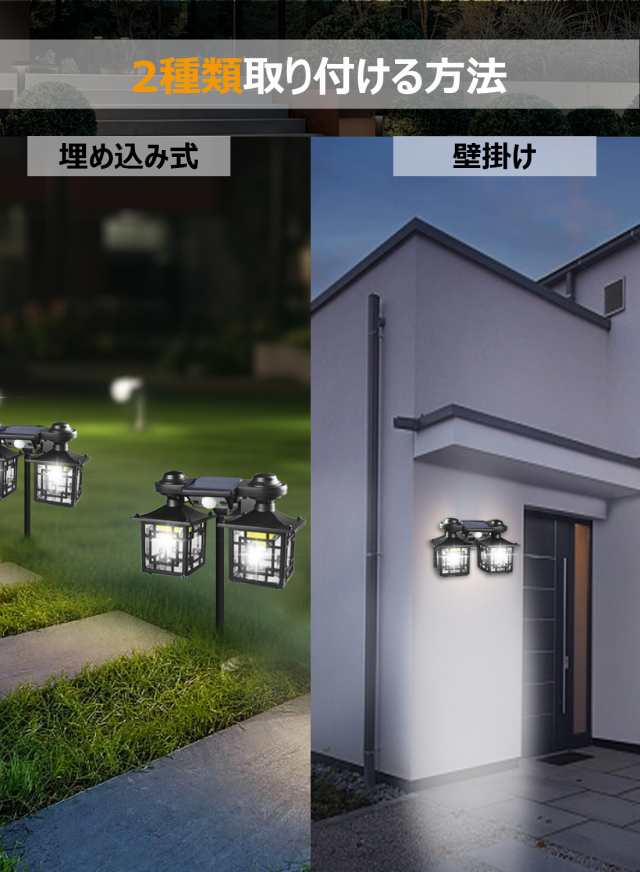 ソーラーライト 屋外 防水 センサーライト 人感センサー 3つ知能モード 192 LED 高輝度 2400mAh大容量電池 ガーデンライト  360°の超広いの通販はau PAY マーケット - 壱番屋 | au PAY マーケット－通販サイト