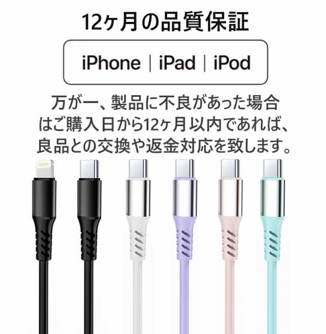 完成品 ライトニングケーブル iPhone 充電ケーブル MFi認証 純正品質 アイホン充電コード 絡まない 柔軟性 耐久性 iOS対応 24ヶ月保証  0.5m 1m 1.5m 2m