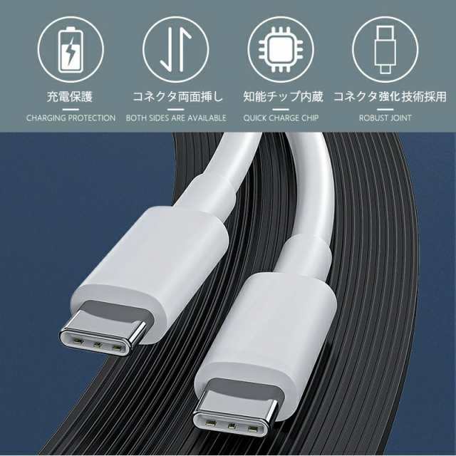 USB Type-Cケーブル PD対応 100W/5A 急速充電 usb-c タイプc ケーブル