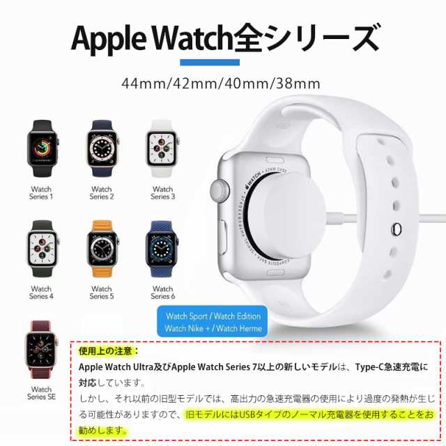 3in1ケーブル2024年新作入荷】Apple Watch 充電器 充電コード type-c 充電ケーブル Apple Watch 充電ケーブル  アップル ウォッチ ワイの通販はau PAY マーケット - いつも幸便 | au PAY マーケット－通販サイト