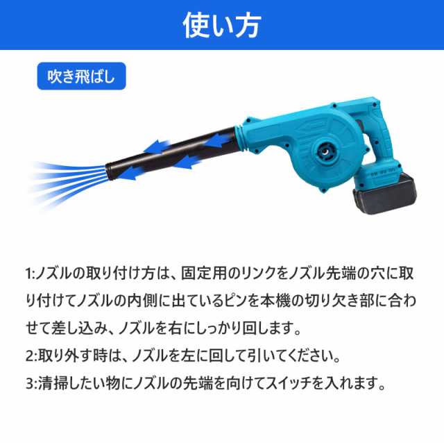 充電式ブロワー 21V大容量バッテリー2個搭載 マキタ バッテリ対応