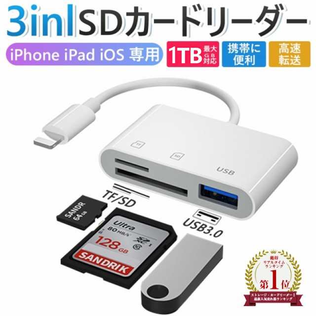 au純正品 microSDXC 128GB USB3.0カードリーダー付き