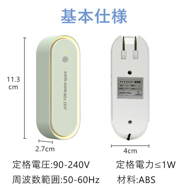 コンパクト　空気清浄器　新品未使用 楽天市場】【1500OFFクーポンあり】KLOUDIC 空気清浄機