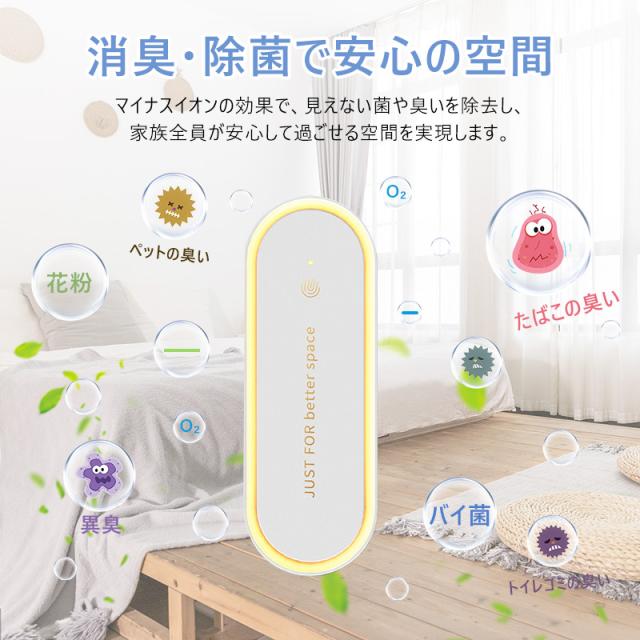 空気清浄機 ミニ空気清浄機 小型空気清浄機 ナイトライト LED