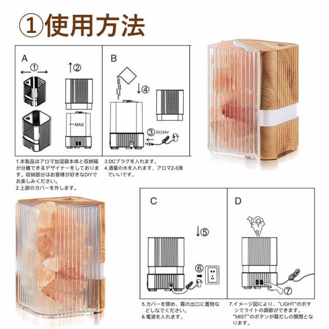 加湿器 アロマディフューザー 卓上加湿器 加湿器 小型 超声波式 アロマ