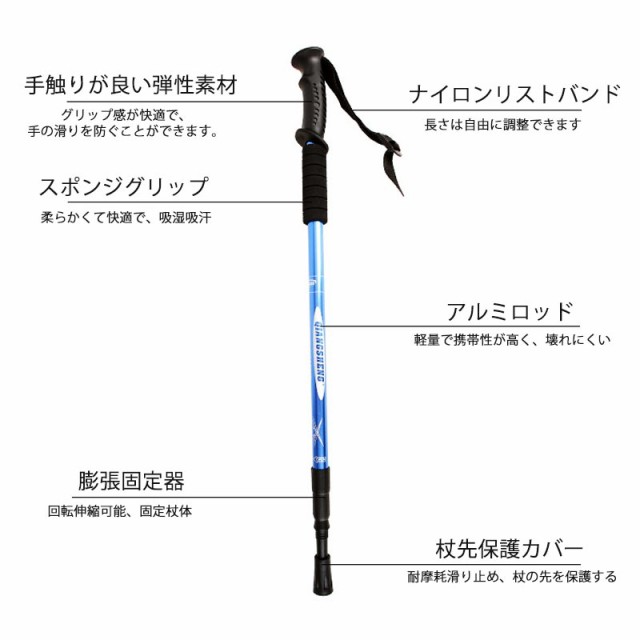 2本セット】トレッキングポール 登山杖 軽量アルミ製 山登り＆ハイキング 折りたたみ式＆コンパクト 耐久性抜群 コルクグリップ 快適＆の通販はau  PAY マーケット - 壱番屋 | au PAY マーケット－通販サイト