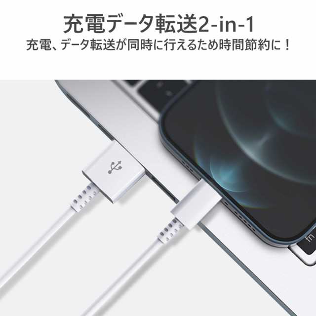 1本1m iPhone 充電器 ライトニングケーブル 純正品同等T(fnJ0 - 携帯電話