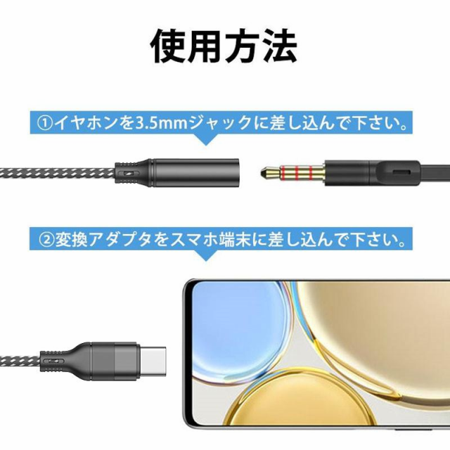 USB Type-C to 3.5mm イヤホンジャック タイプC イヤホン変換アダプタ