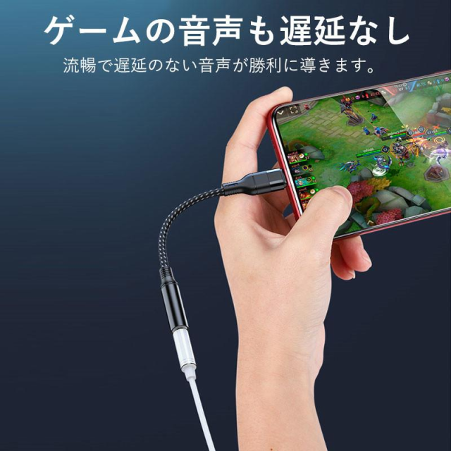 USB Type-C to 3.5mm イヤホンジャック タイプC イヤホン変換アダプタ