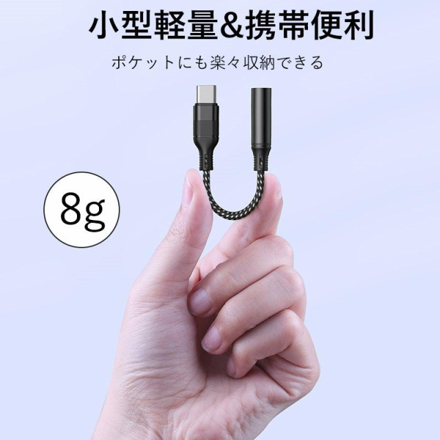 USB Type-C to 3.5mm イヤホンジャック タイプC イヤホン変換