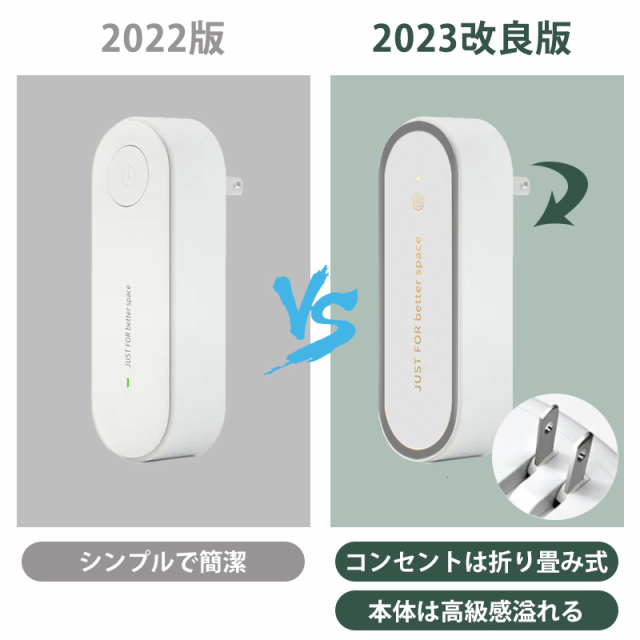 【ランキング１位13冠達成】空気清浄機 ミニ空気清浄機 イオン発生器 除菌 ウイルス除去 消臭 脱臭 静音リビング 部屋 トイレ タバコ 煙 ｜au  PAY マーケット