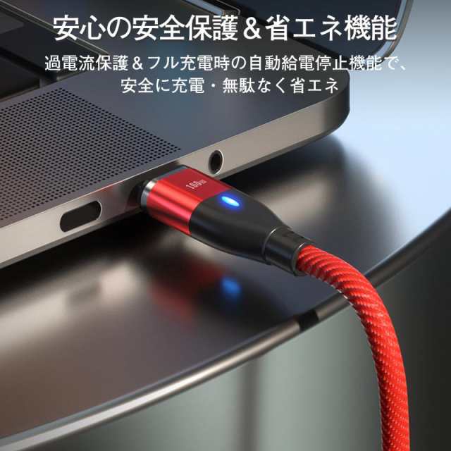 充電ケーブル iPhoneケーブル USB PD対応 100W 両用線 USB C Type-C マグネットデータ転送 6in1 USB-A USB-C  超高速充電 磁気 着脱式 スの通販はau PAY マーケット - SmileDirect