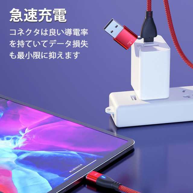 充電ケーブル iPhoneケーブル 1m USB PD対応 100W 両用線 USB C Type-C マグネットデータ転送 6in1 USB-A  USB-C 超高速充電 磁気 着脱式 の通販はau PAY マーケット - 壱番屋