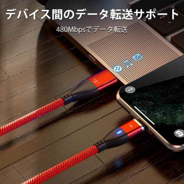 充電ケーブル iPhoneケーブル 1m USB PD対応 100W 両用線 USB C Type-C マグネットデータ転送 6in1 USB-A  USB-C 超高速充電 磁気 着脱式 の通販はau PAY マーケット - 壱番屋