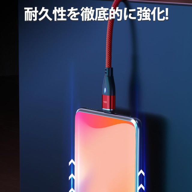 充電ケーブル iPhoneケーブル 1m USB PD対応 100W 両用線 USB C Type-C マグネットデータ転送 6in1 USB-A  USB-C 超高速充電 磁気 着脱式 の通販はau PAY マーケット - 壱番屋