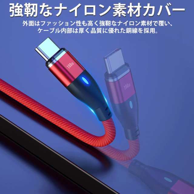 充電ケーブル iPhoneケーブル 1m USB PD対応 100W 両用線 USB C Type-C マグネットデータ転送 6in1 USB-A  USB-C 超高速充電 磁気 着脱式 の通販はau PAY マーケット - 壱番屋