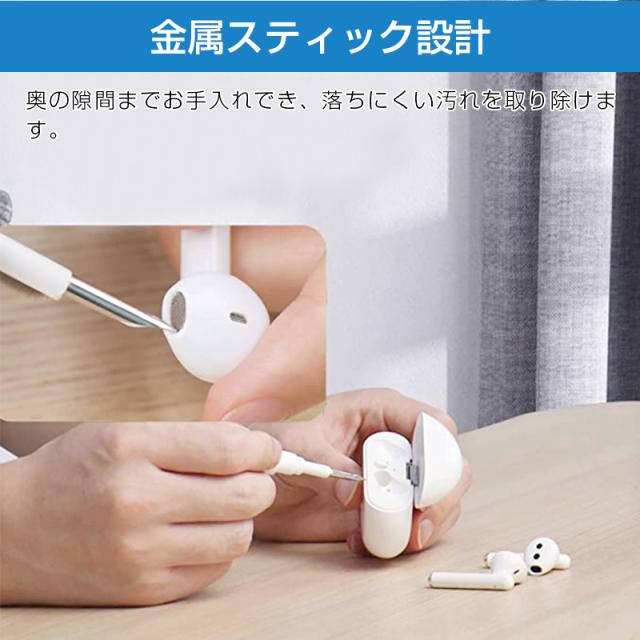 ランキング１位2冠達成 イヤホンクリーニング イヤホン掃除ブラシ 3 In 1 掃除棒 植毛スポンジ 隙間掃除 汚れ落とし ペン型クリーニンの通販はau Pay マーケット 壱番屋