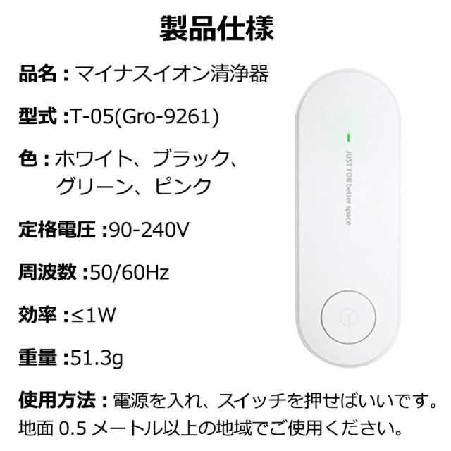 ランキング１位13冠達成】空気清浄機 ミニ空気清浄機 イオン発生器 除菌 ウイルス除去 消臭 脱臭 静音リビング 部屋 トイレ タバコ 煙  の通販はau PAY マーケット SmileDirect au PAY マーケット－通販サイト