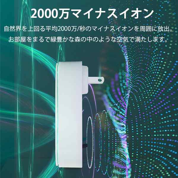 ランキング１位13冠達成】空気清浄機 ミニ空気清浄機 イオン発生器 除