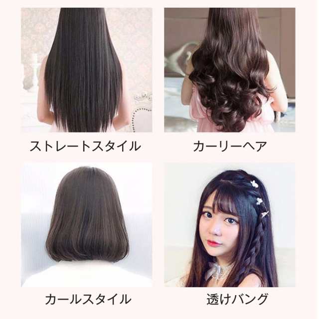 ストレートヘアアイロン ストレート カール対応 携帯便利 スタイリング