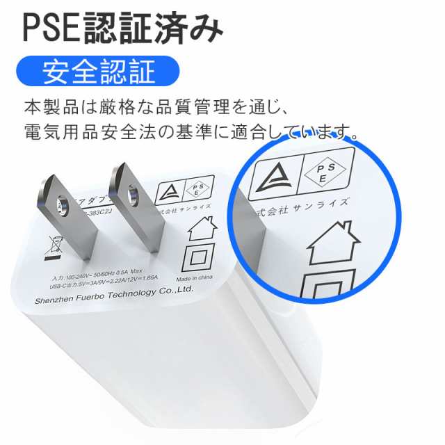 PD 急速充電 充電器セット MFi認証品 [iPhone PD急速充電ケーブル＋20W