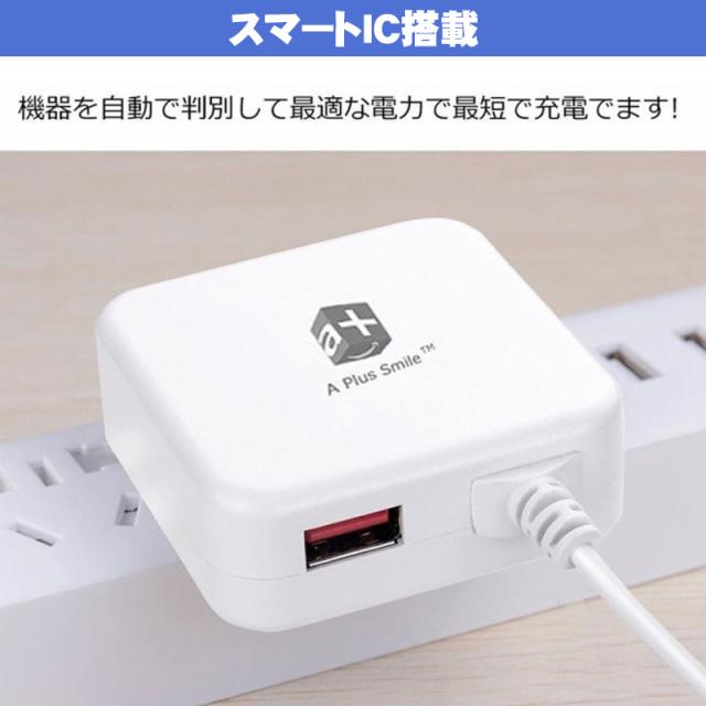 Type-C充電器 タイプC 1.5mケーブル 3.4A 急速充電 スマホ充電器 USB 