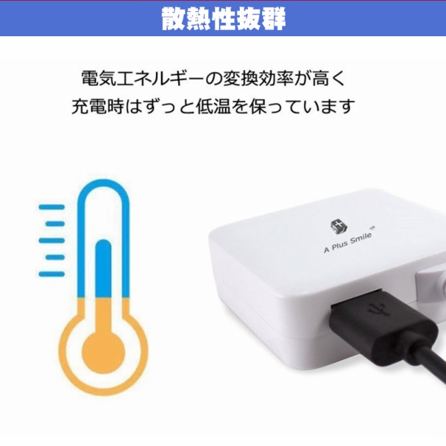 ランキング１位12冠達成】急速充電器 Type-C充電器 1.5ｍケーブル 一体型 3.4A 2台同時充電 ACアダプタ 折りたたみ式プラグ スマホ  タの通販はau PAY マーケット 壱番屋 au PAY マーケット－通販サイト