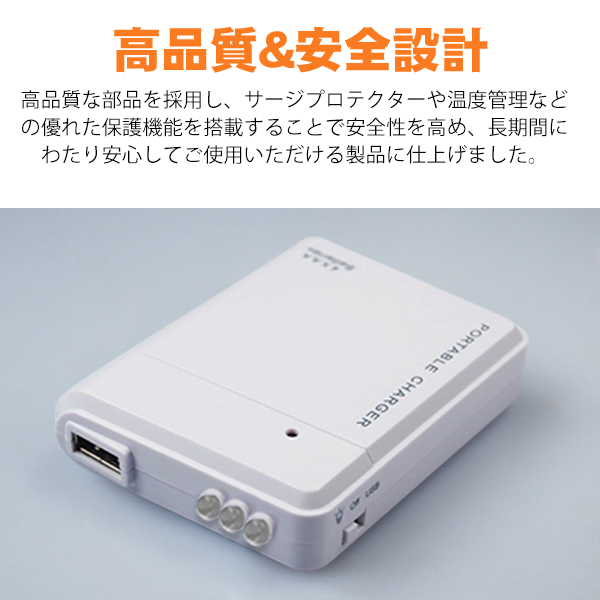 動画あり】乾電池式モバイルバッテリー 電池式 モバイル