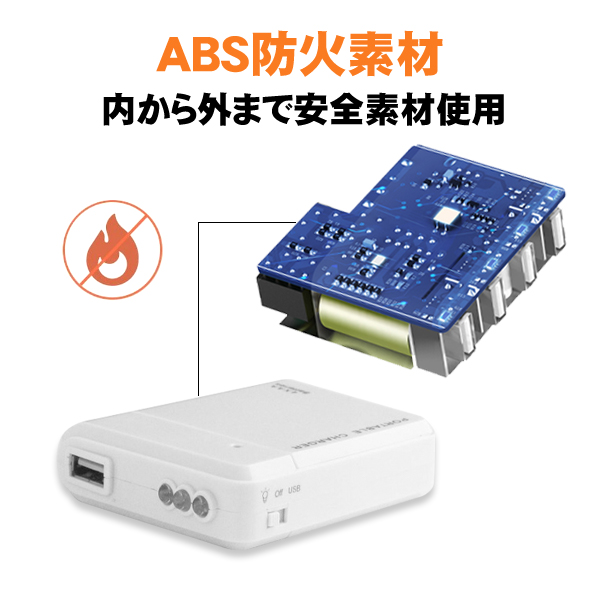 動画あり】乾電池式モバイルバッテリー 電池式 モバイル