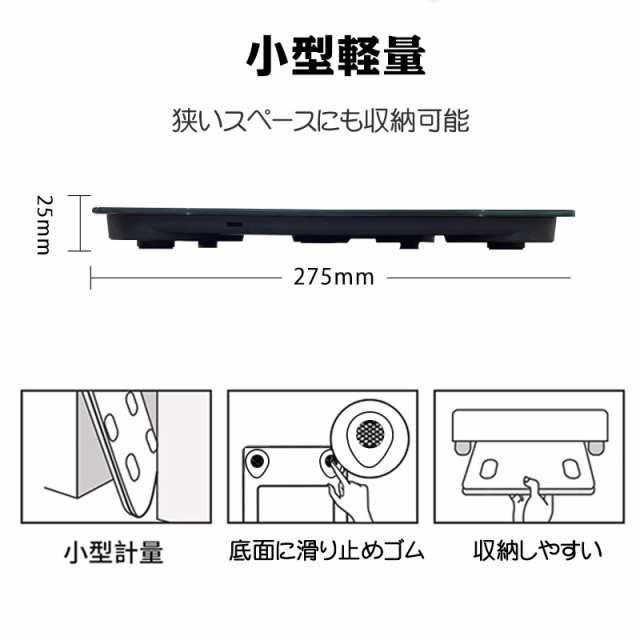 スマホ運動型 体重計 体脂肪率 アプリ管理 薄型 Bluetooth 軽量 - 健康