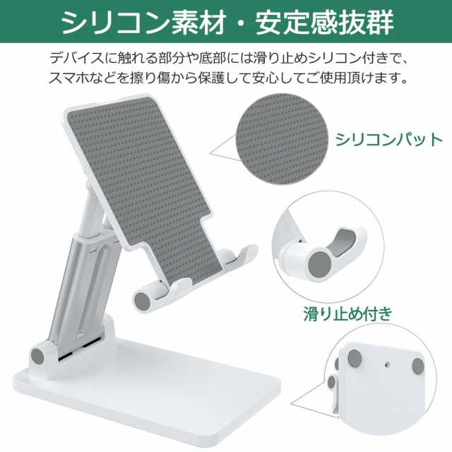 スマホスタンド タブレット対応 卓上スタンド 携帯スタンド 折りたたみ式 角度/高さ自由調節 収納便利 滑り止め 軽量 合金 送料無料の通販はau  PAY マーケット - keigostore