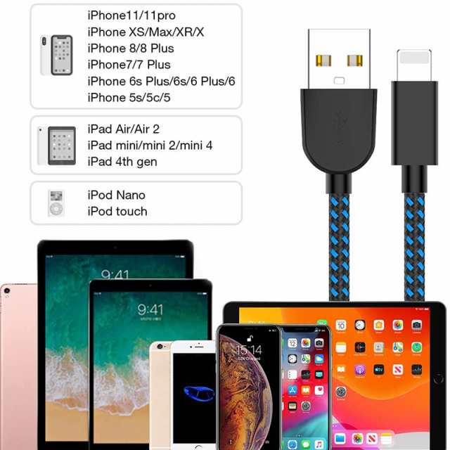 iPhoneケーブル 【5本セット】 アイフォン ケーブル iPhone 充電ケーブル 急速充電 USBケーブル 高耐久性コネクタ データ転送  ナイロン編の通販はau PAY マーケット - keigostore