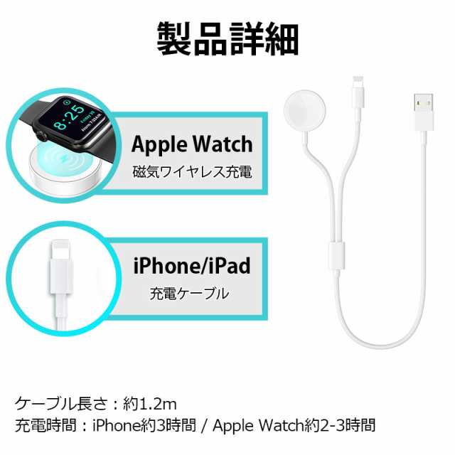 Apple Watch充電器 アップルウォッチ iWatch ワイヤレス充電器