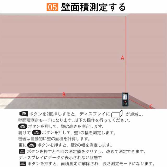 最高級 レーザー距離計 水平器 50M測定可能 電子レベル 高精度 距離測定計 単一距離測定 面積 体積 ピタゴラス間接測定 連続測定可能 自動計算  tronadores.com