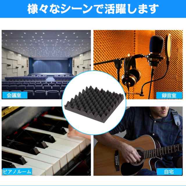 吸音材 壁 ウレタンフォーム 騒音 防音 吸音対策 室内装飾 楽器 ウレタンフォーム 波型 吸音材質ポリウレタン 48枚 - 7