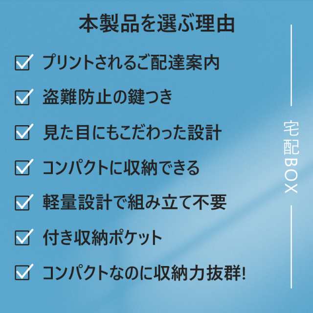 宅配ボックス 個人宅 宅配BOX 置き配 宅配ボックス 郵便受け 配達ボックス 宅配 ボックス 戸建て用 折りたたみ式 75L大容量 コンパクト  の通販はau PAY マーケット - SmileDirect