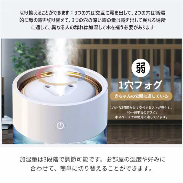 超音波加湿器 7色LEDライト付き 卓上 省エネ 小型 LED照明 - 空調