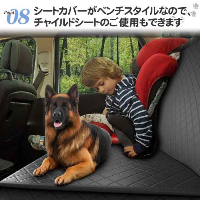 ペット用ドライブシート 新型 トランクマット 犬 シートカバー ペット