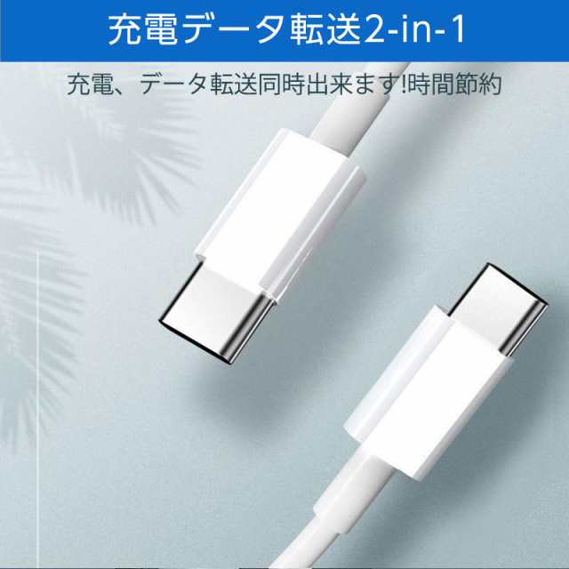 USB Cケーブル Type-C 充電ケーブル PD充電ケーブル iPhone15 充電ケーブル PD対応 60W/100W 急速充電 0.5m 1m  1.5m 2m タイプc ケーブルの通販はau PAY マーケット 壱番屋 au PAY マーケット－通販サイト