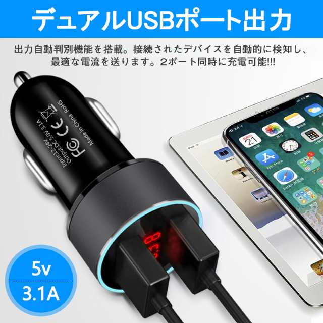 送料無料 便利グッズ バイク用 シガーソケット USB充電端子付き 12V電源 USB スマホ充電 充電器 オートバイ 汎用