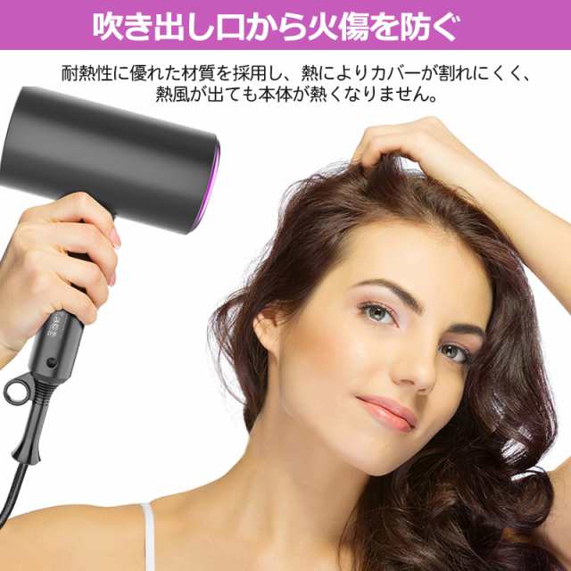 ドライヤー ヘアドライヤー 大風量 速乾 3段階調整 マイナスイオン 1300W 冷熱風 57℃恒温 折り畳み式 軽量 低騒音 コンパクト  携帯便利の通販はau PAY マーケット - 壱番屋