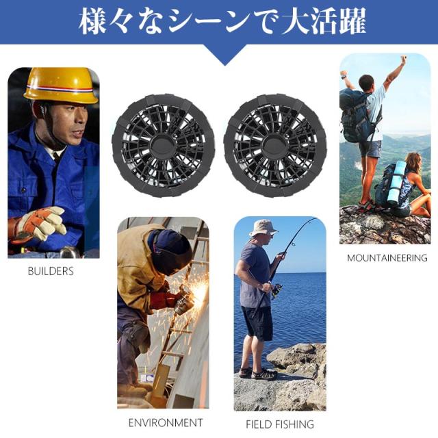 空調作業服 【32580mAh大容量バッテリー・9枚羽強力ファン・4段階風量】 空調作業服 長袖 30000mAhバッテリー付き ファン付き 4段階風速