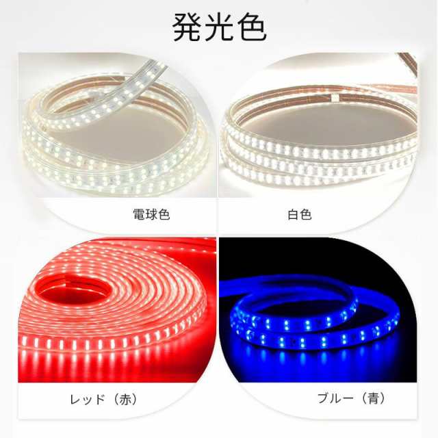 LEDテープライト 1m 2m 二列式 100v 家庭用ACアダプター 180SMD/M IP67 