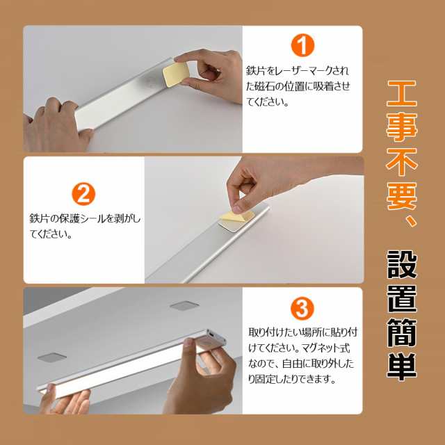 人感センサーライト Type-C 充電式 LEDセンサーライト 20cm 30cm 人感センサーライト Type-C 充電式 LEDセンサーライト 20cm 30cm
