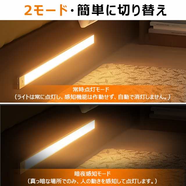 2本入り】LEDセンサーライト 20CM 3色調整可能 人感センサーライト 室内 1500MAH TYPE C充電式 超薄型設計 バー ライト  持ち帰れ マグネット 足元灯 配線工事不要 高感度 高輝度 クローゼット ライト-銀色