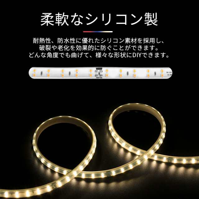 熱い販売 100v家庭用ACアダプター LEDテープライト 180SMD/M 30mセット ...