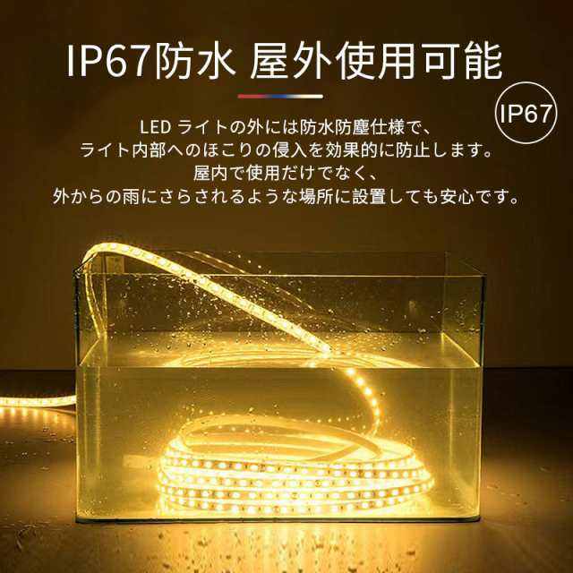 二列式ledテープ 100v家庭用ACアダプター50m 調光器付間接照明8