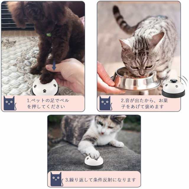 コールベル ペット 犬 ペット用 呼び鈴 猫 合図 カウンターベル トレーニングの通販はau PAY マーケット - ISOZAKI STORE