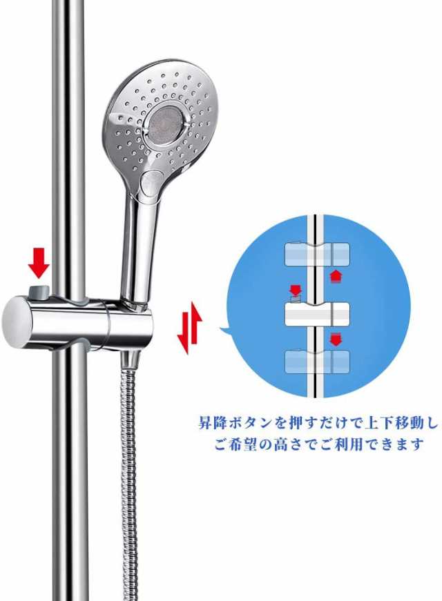 送料390円 シャワーフック 30mm スライドバー 交換 修理 スライドバー 交換方法 シャワーホルダーの通販はau PAY マーケット -  ISOZAKI STORE