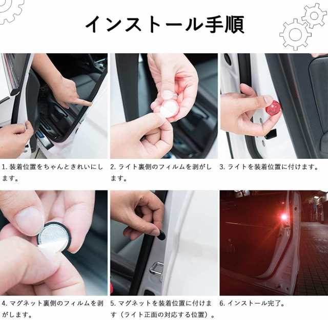 送料140円 車 ドア 停車時 追突防止 警告灯 Led ライト 磁石 センサー 2個セット 赤 両面テープ バイク 追突 予防 防止 対策 夜間 の通販はau Pay マーケット Isozaki Store